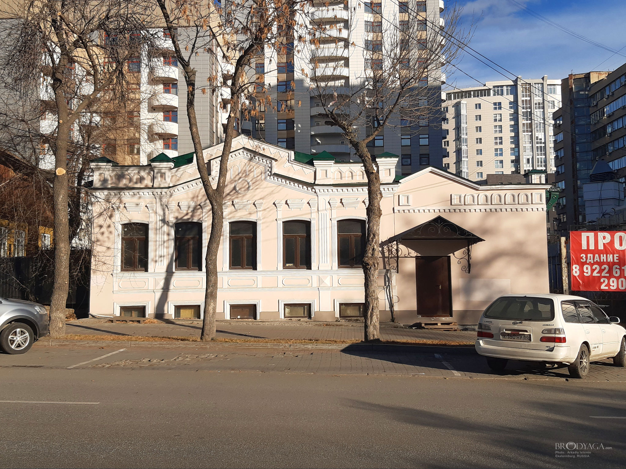 Розы Люксембург 45, Екатеринбург (Ekaterinburg)